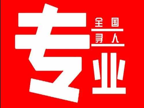 琼结侦探调查如何找到可靠的调查公司